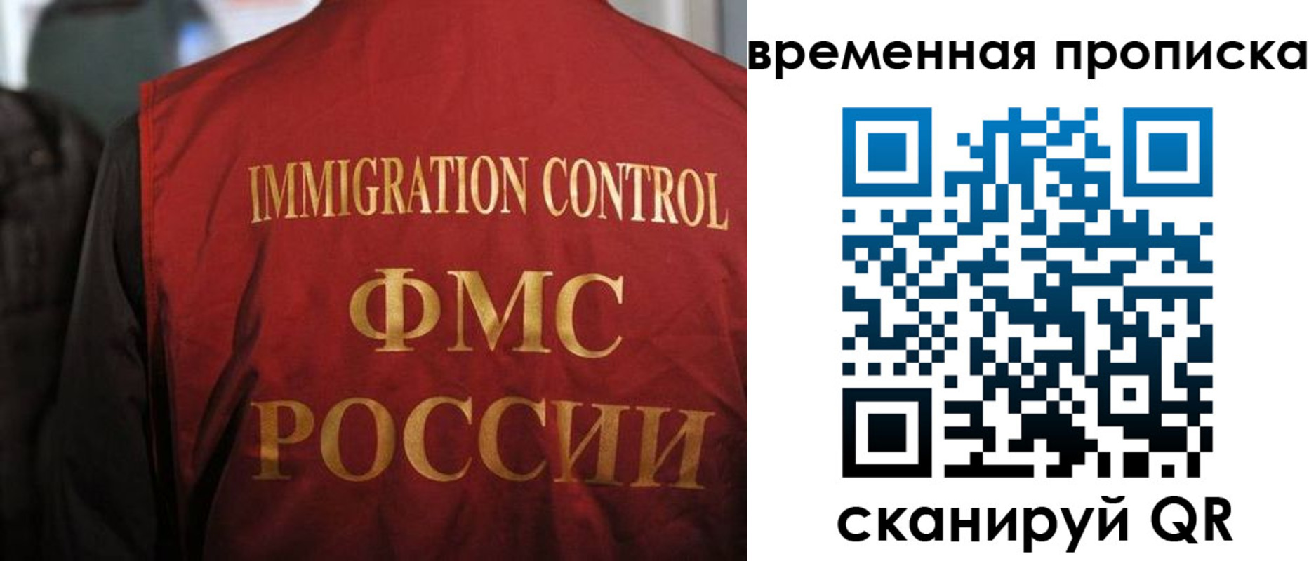 форма 3 в Надыме