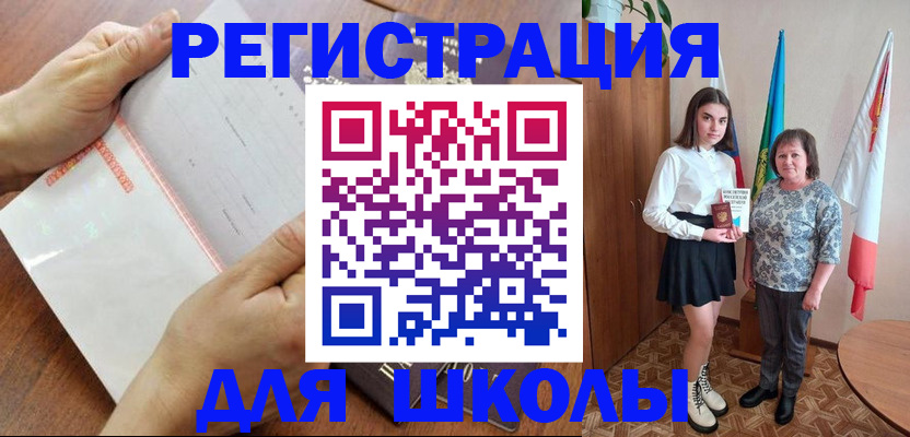 где прописаться в Надыме