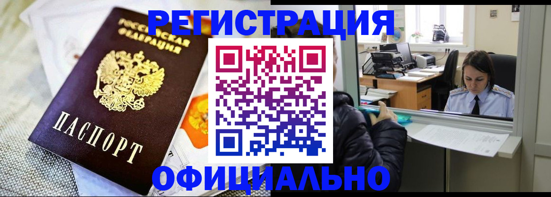 пропишу в квартире в Надыме